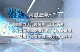 閔行廠房裝修全包裝修標(biāo)準(zhǔn),怎么收費(fèi)