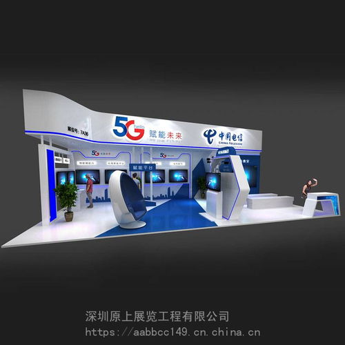 深圳搭建服務(wù)深圳工業(yè)展設(shè)計(jì)搭建深圳展覽裝修公司